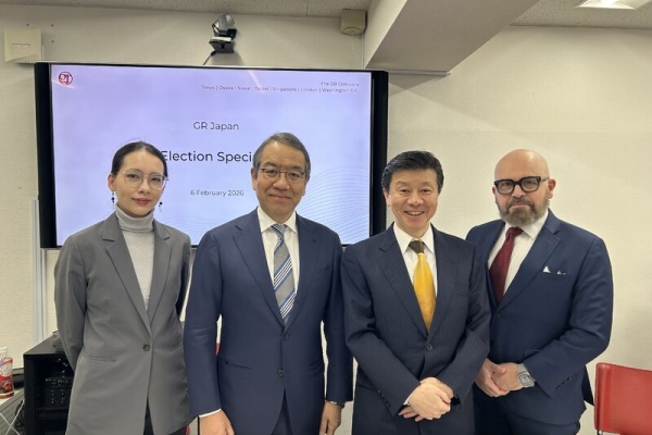 GR Japan IPF: House of Representatives Special