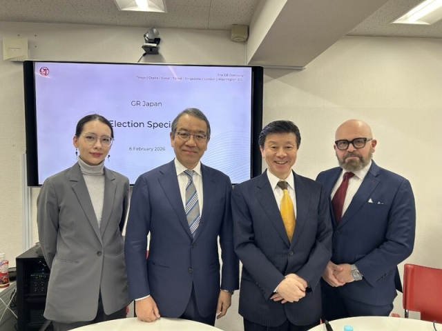 GR Japan IPF: House of Representatives Special