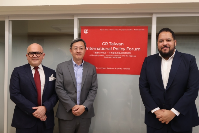 GR Taiwan IPF: “A Changing Order: US-Taiwan Relations and the Regional Business Landscape"