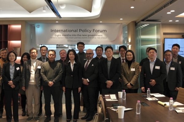 GR Korea IPF: “Eight Months into the New Administration — Where Korea’s Two Main Parties Stand and What Lies Ahead"
